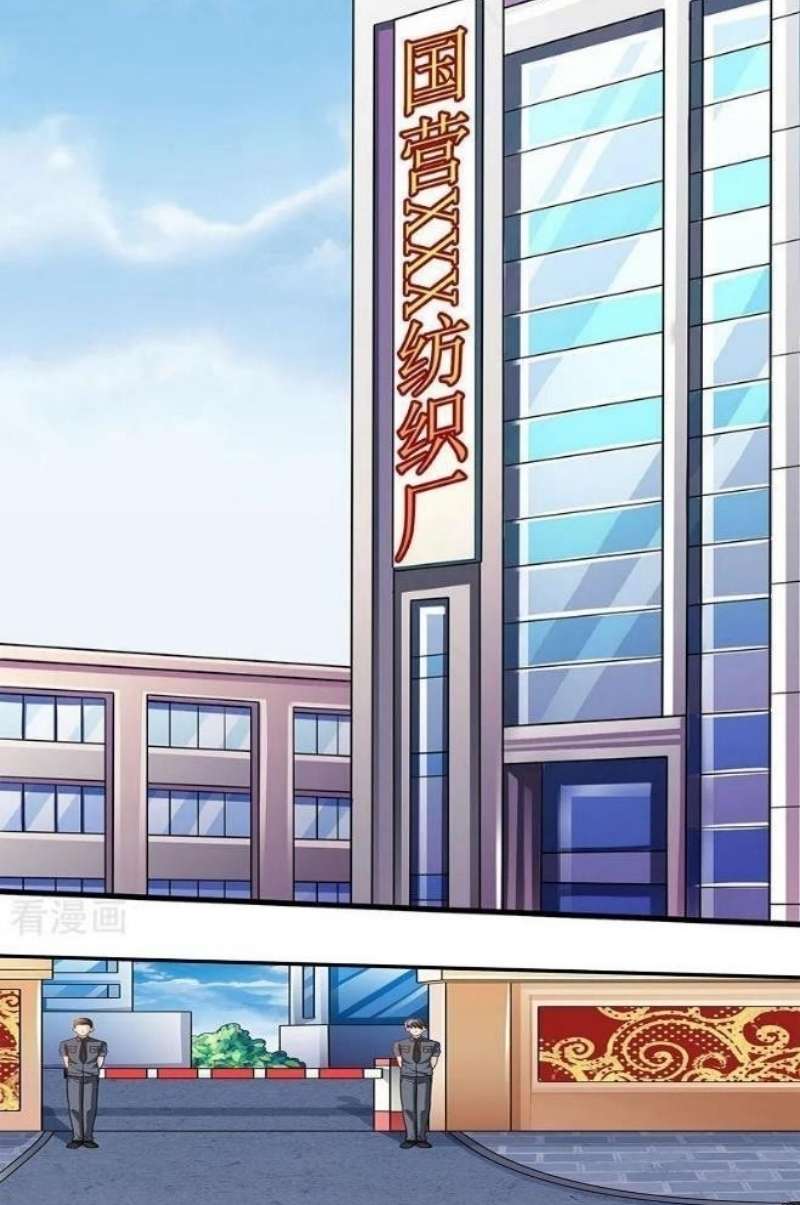 Genius Mad Man Chapter 31 Gambar 16